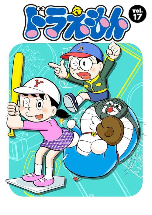 Doraemon Season 17 poster