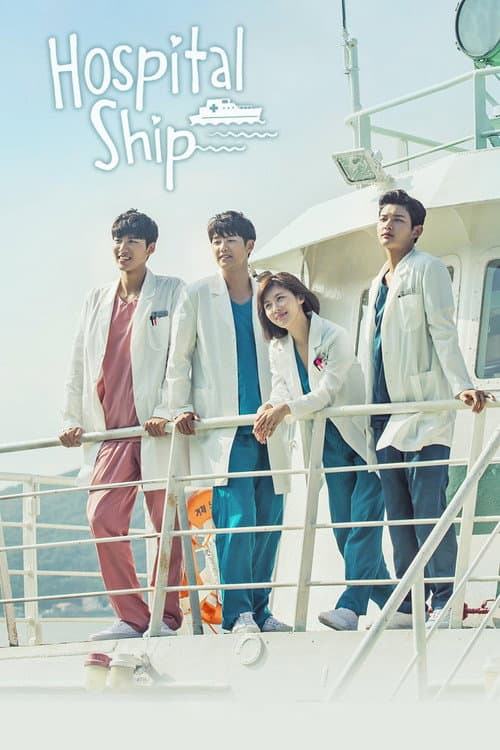 Hospital Ship Season 1 poster