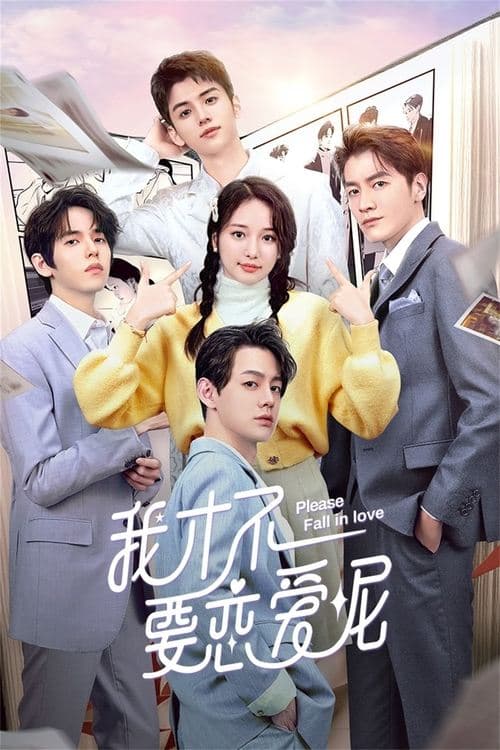 Please Fall In Love Season 1 poster