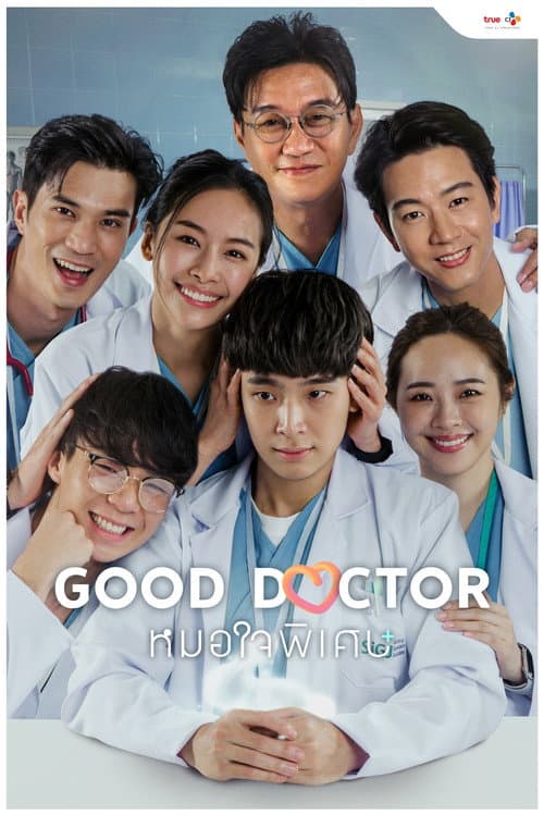 Good Doctor Season 1 poster