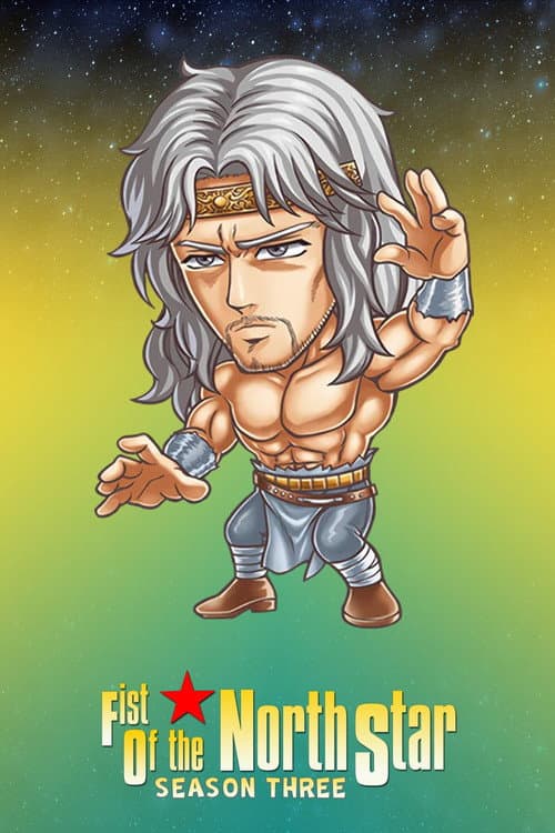 Fist of the North Star Season 3 poster