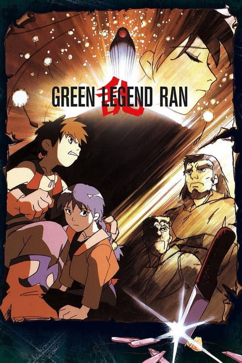 Green Legend Ran Season 1 poster