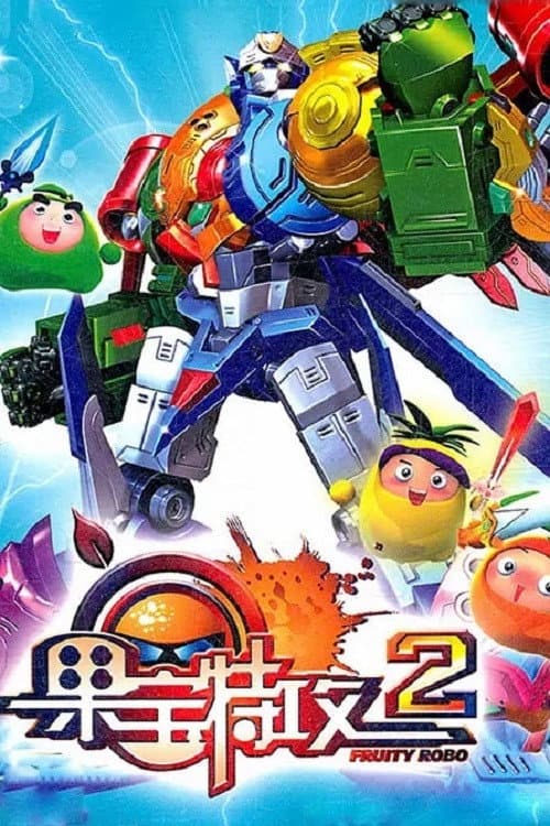 Fruity Robo Season 2 poster
