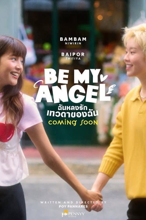 Be My Angel Season 1 poster