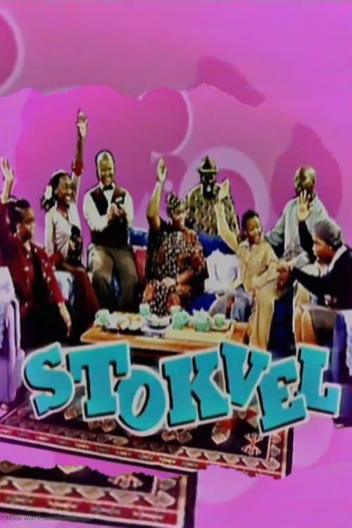 Stokvel Season 2 poster
