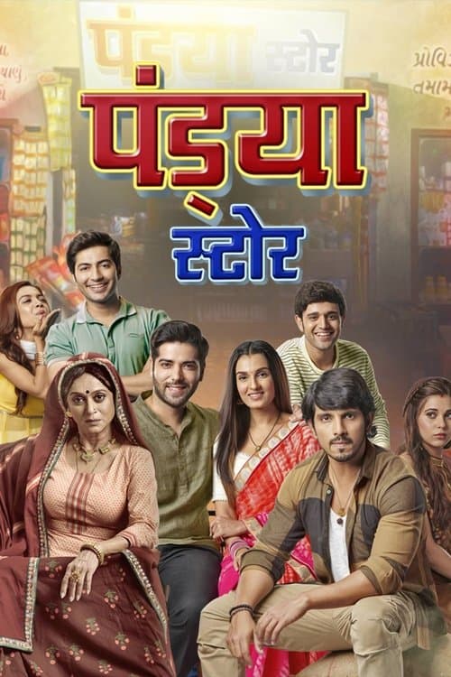 Pandya Store Season 1 poster
