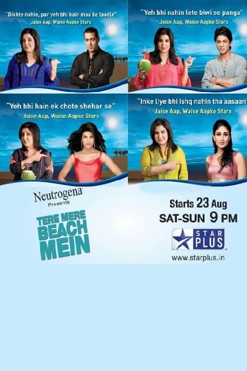 Tere Mere Beach Mein 1 poster