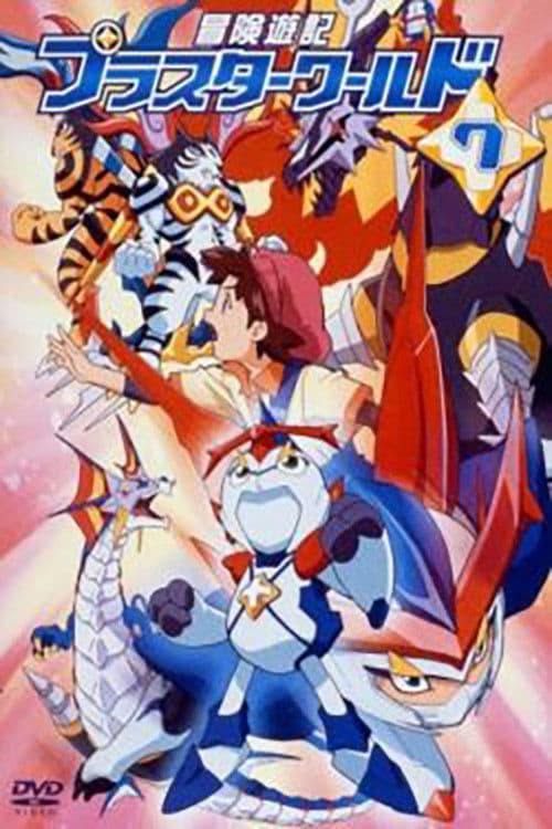 Pluster World Season 1 poster