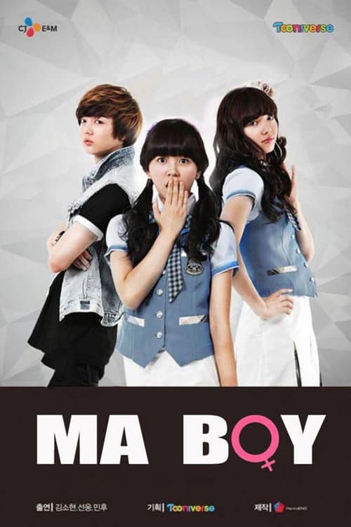 Ma Boy Season 1 poster