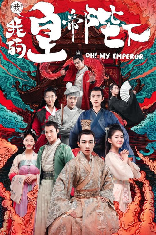 Oh! My Emperor Season 1 poster