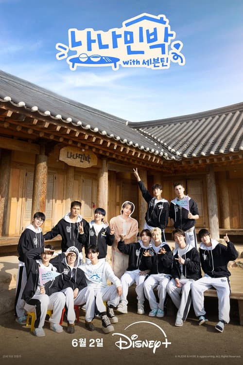 NANA bnb with SEVENTEEN Season 1 poster