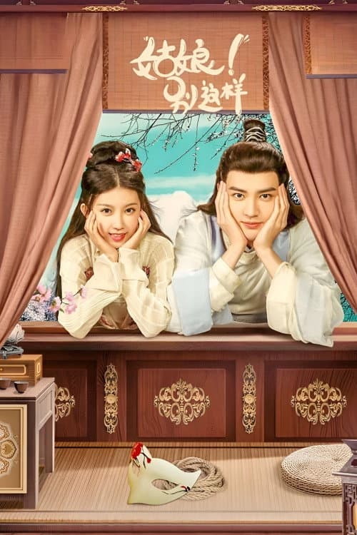 The Dangerous Love Season 1 poster