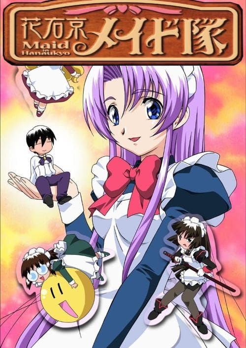 Hanaukyou Maid Team Season 1 poster