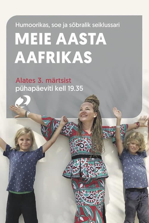 Meie aasta Aafrikas Season 1 poster