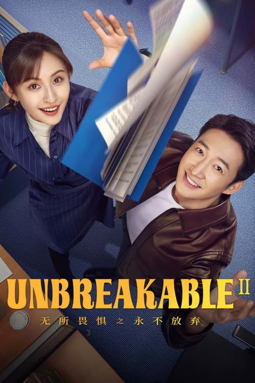The Fearless Season 2 poster