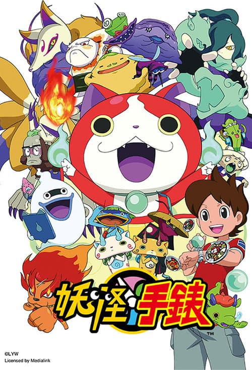Yo-kai Watch Season 2 poster