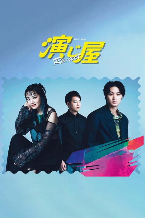 Enjiya Re:act poster