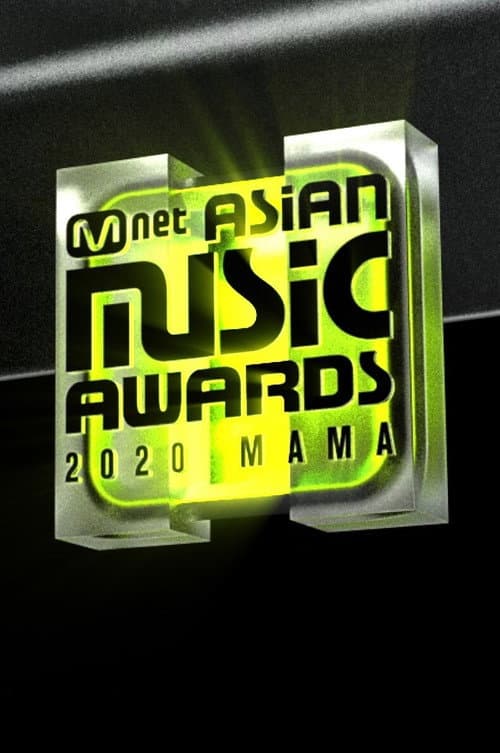 Mnet Asian Music Awards Season 12 poster