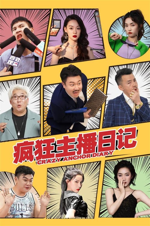 Crazy Anchor Diary Season 1 poster