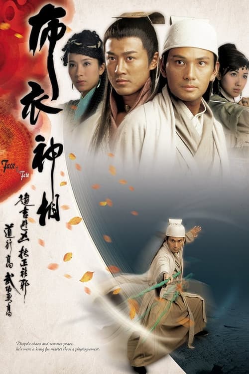 Face to Fate Season 1 poster