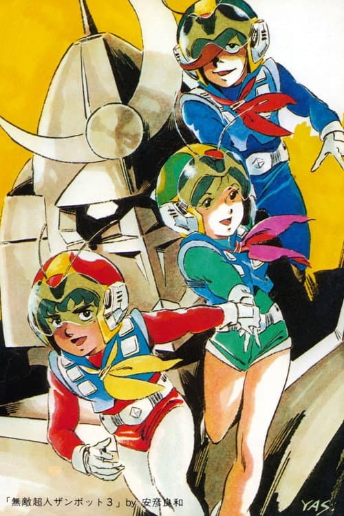 Invincible Super Man Zambot 3 Season 1 poster