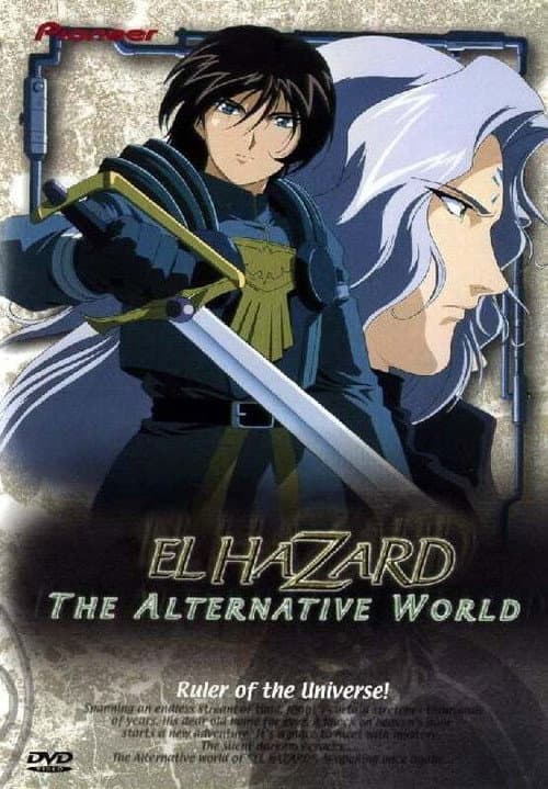 El-Hazard: The Magnificent World The Alternative World poster