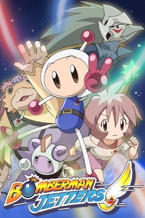 Bomberman Jetters Season 2 poster