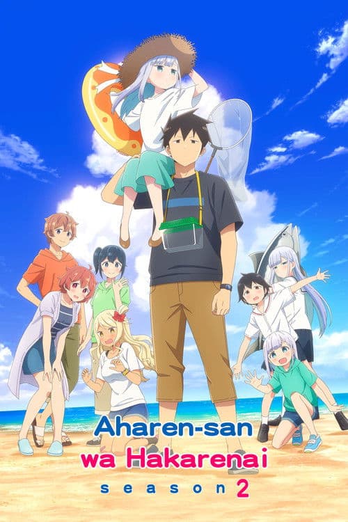 Aharen-san wa Hakarenai Season 2 poster