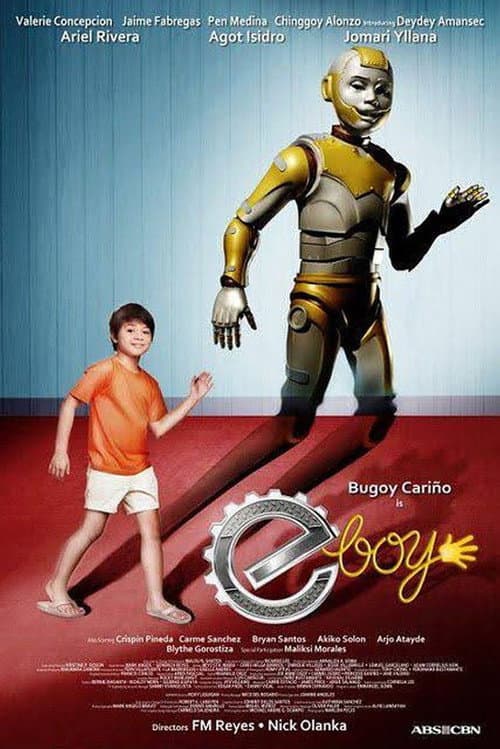 E-Boy Season 1 poster