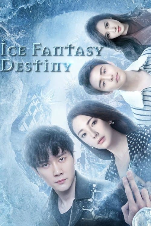 Ice Fantasy Season 2 poster