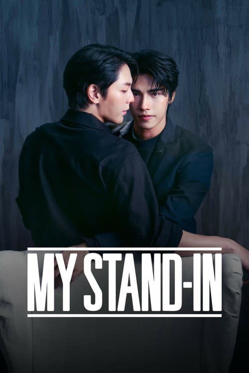 My Stand-In Season 1 poster