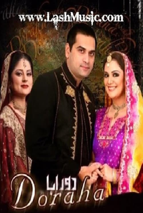 Doraha Season 1 poster