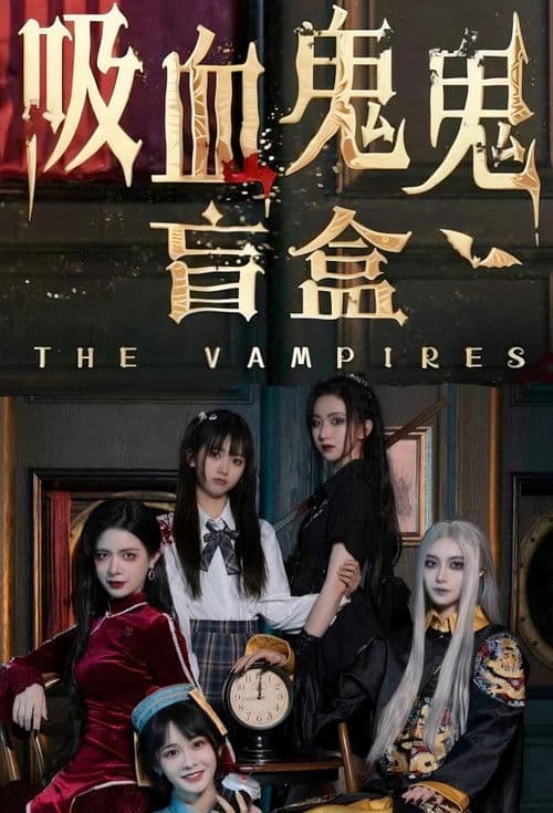 The Vampires Season 1 poster