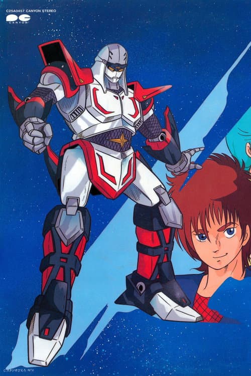 Ninja Robots Season 1 poster
