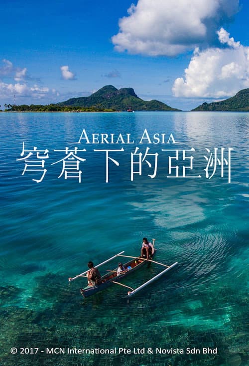 Aerial Asia Season 1 poster