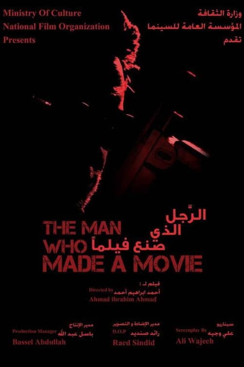 The Man Who Made a Movie