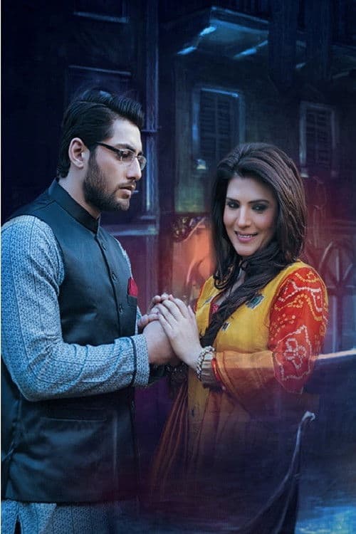 Ishq Ibadat Season 1 poster