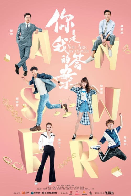You Are My Answer Season 1 poster