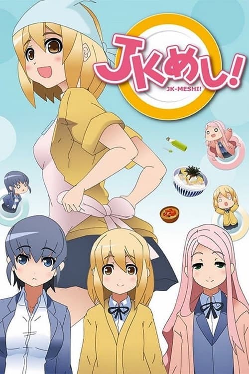 JK-Meshi! Season 1 poster