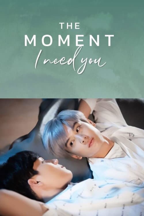 The Moment: I Need You Season 2 poster