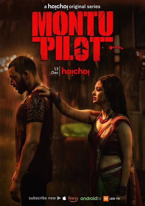 Montu Pilot Season 1 poster