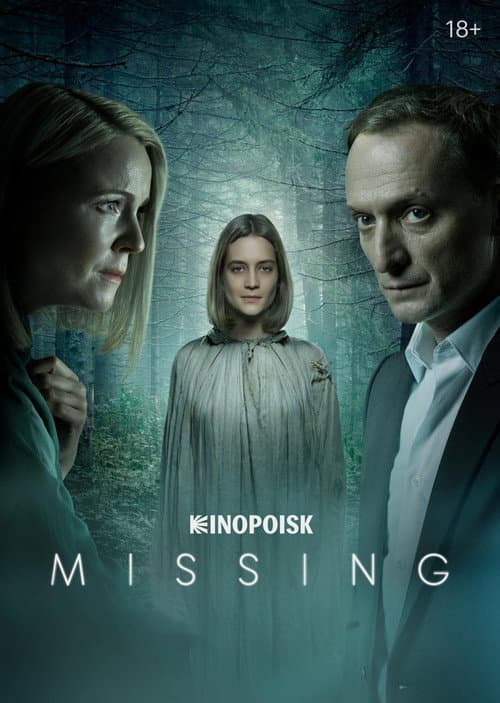 Missing Season 1 poster