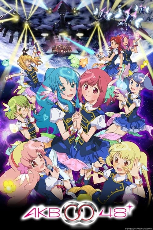 AKB0048 Season 1 poster
