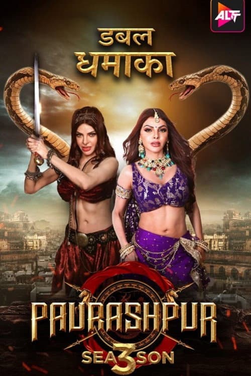 Paurashpur Season 3 poster