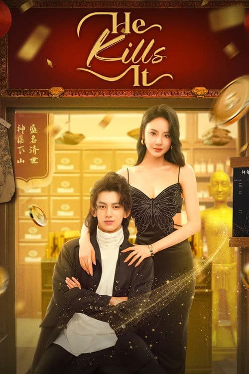 He Kills It Season 1 poster