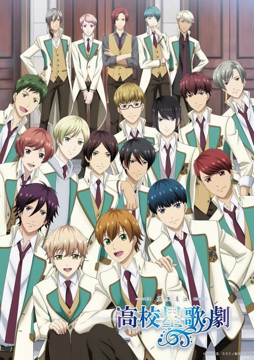 Starmyu Season 3 poster