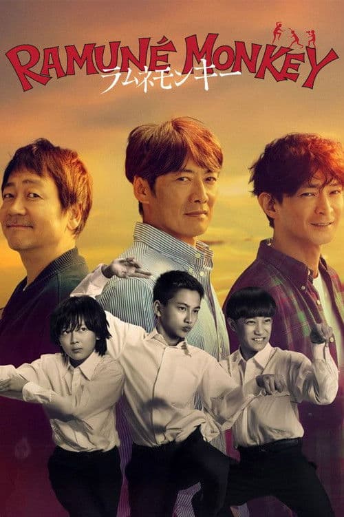 Soda Master Season 1 poster