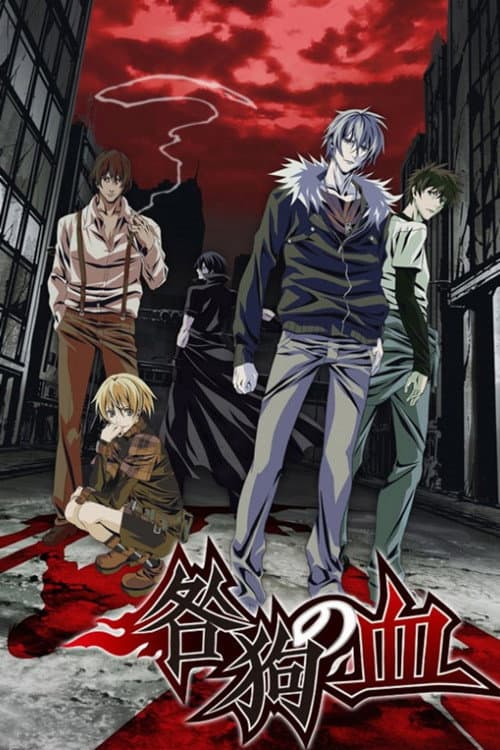 Togainu no Chi: Bloody Curs Season 1 poster