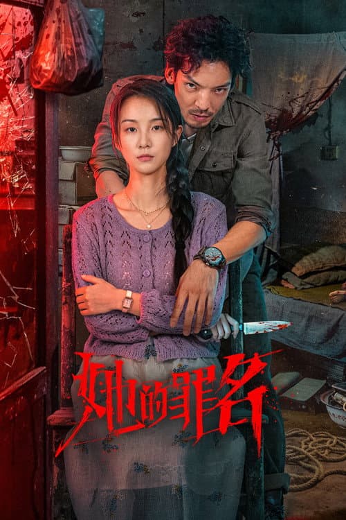 Her Crime Season 1 poster
