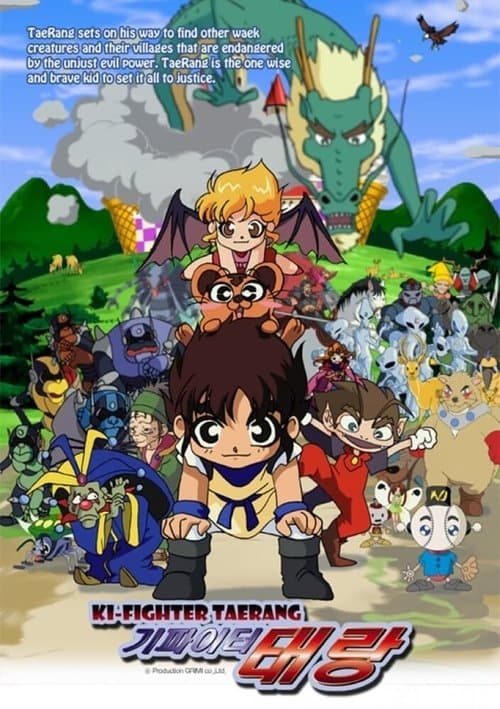 Ki Fighter Taerang Season 1 poster